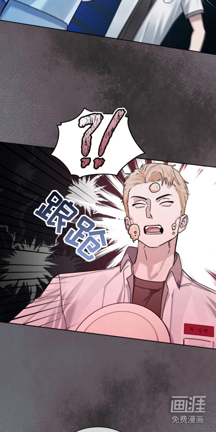 第20章：被欺负