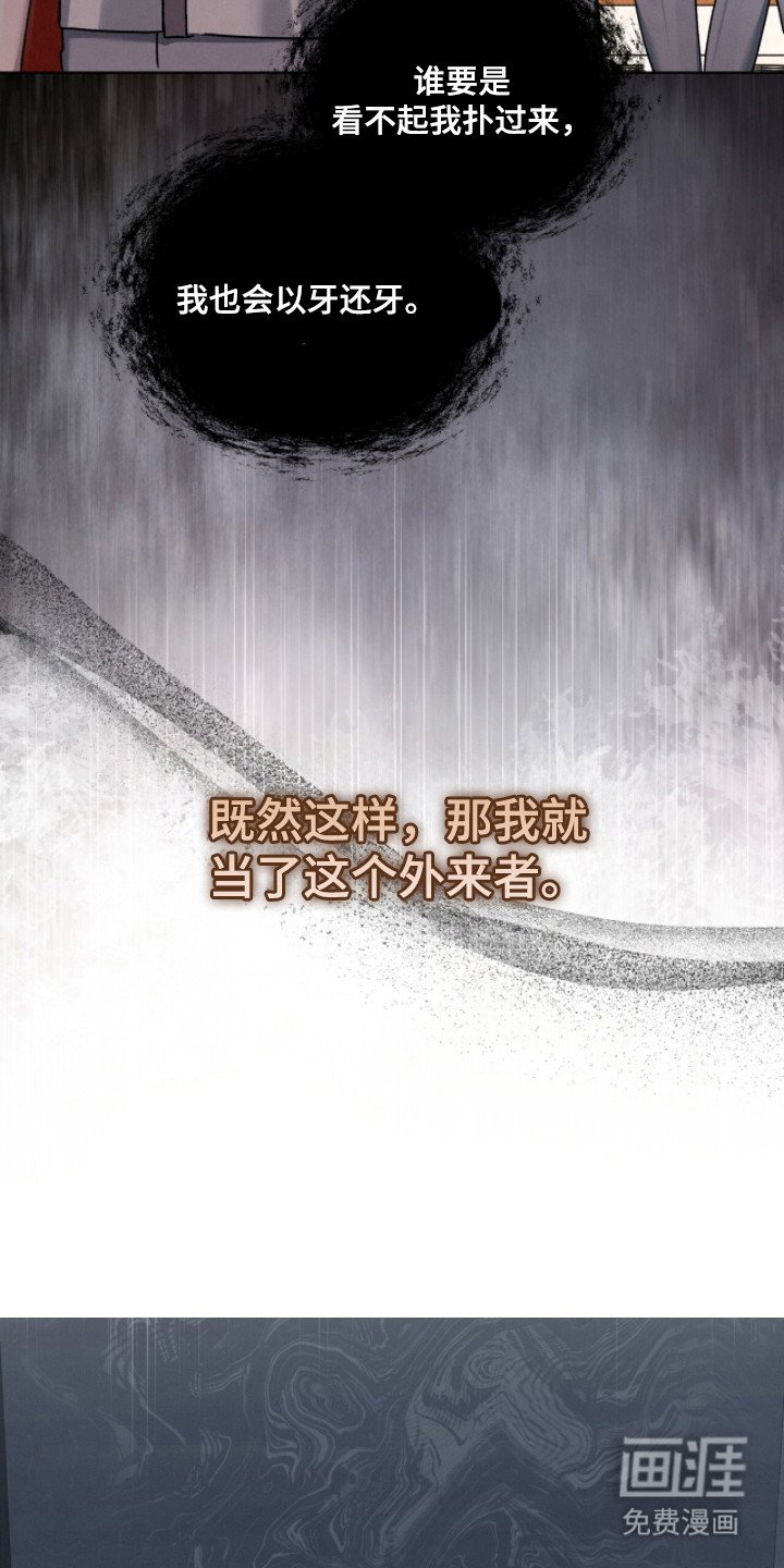 第20章：被欺负