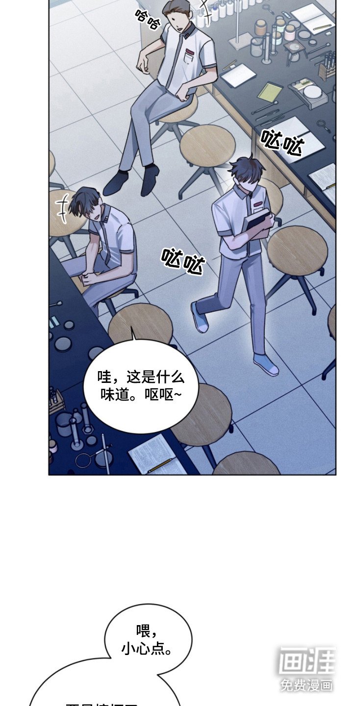 第21章：警告