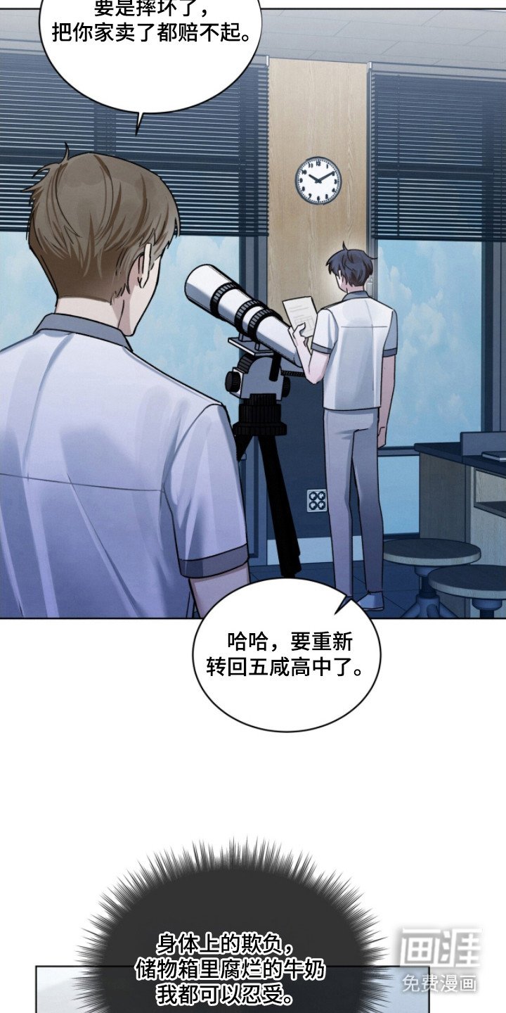 第21章：警告