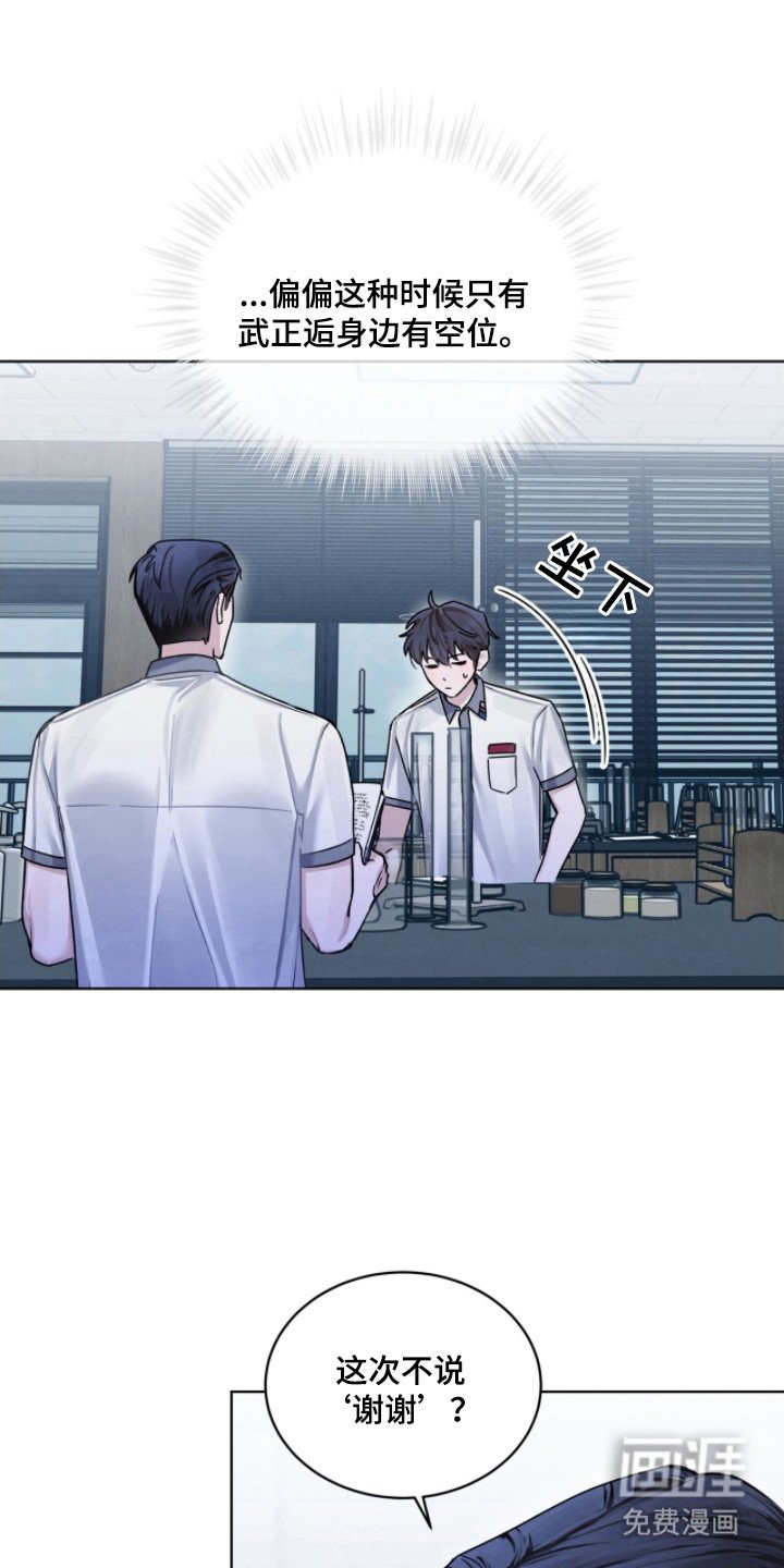 第21章：警告