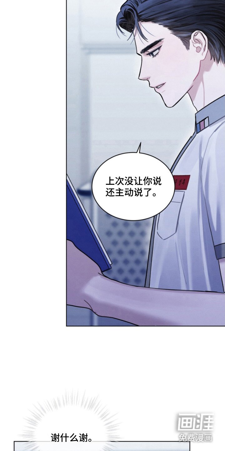 第21章：警告
