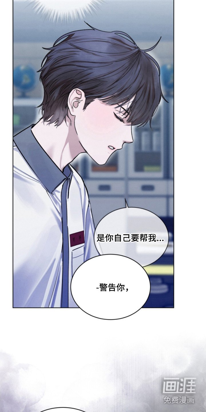 第21章：警告