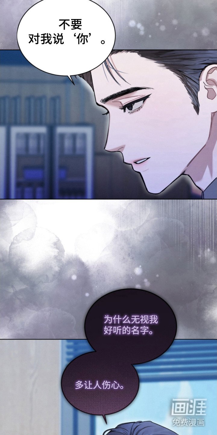 第21章：警告
