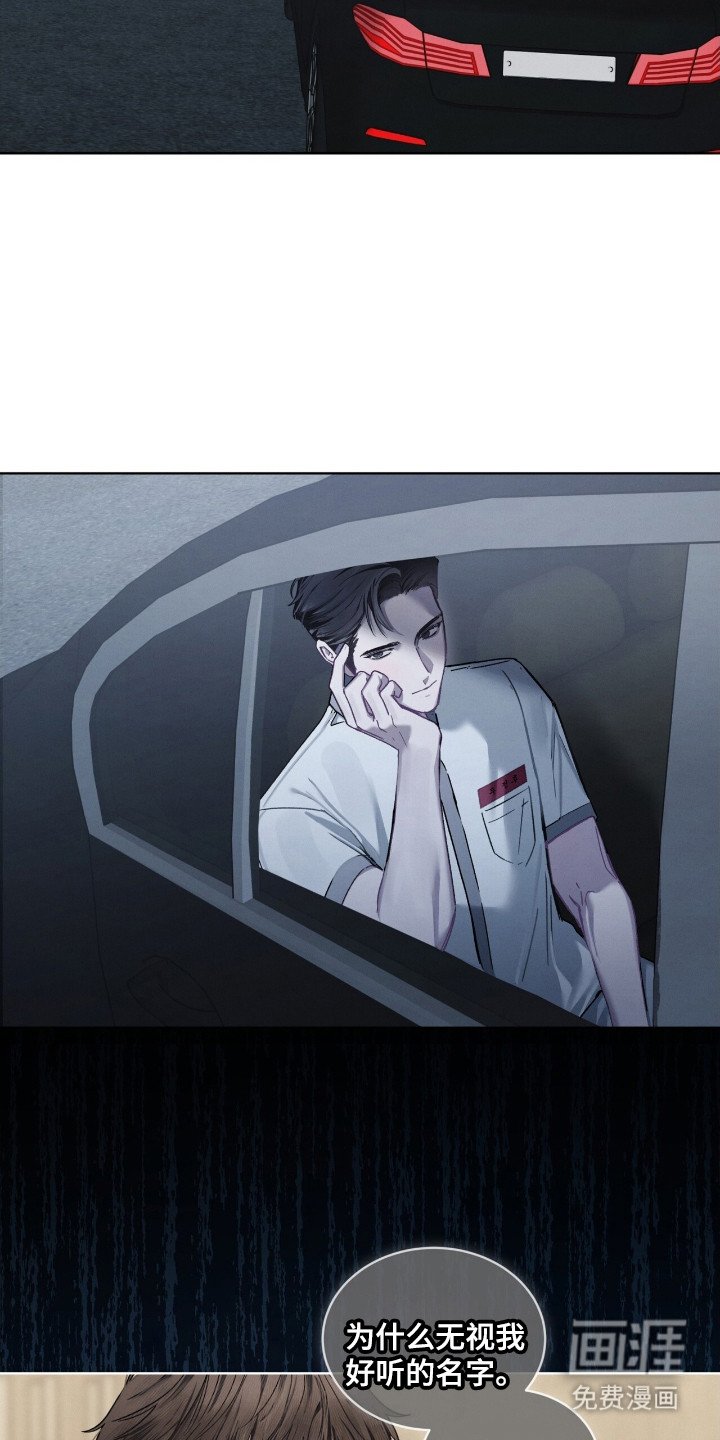 第21章：警告