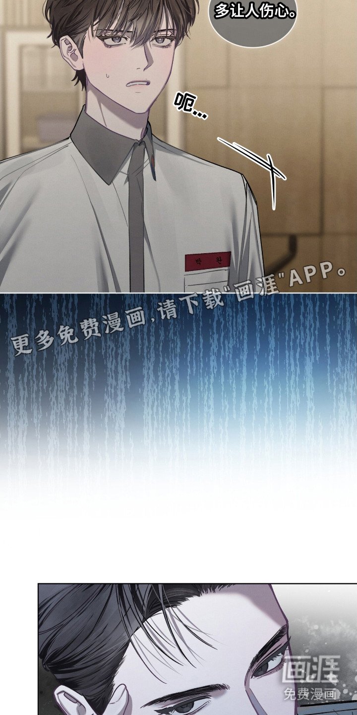第21章：警告