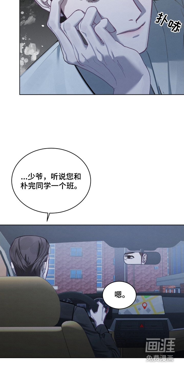 第21章：警告