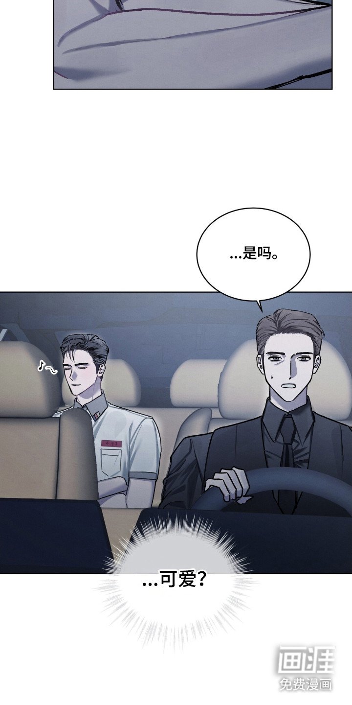 第21章：警告