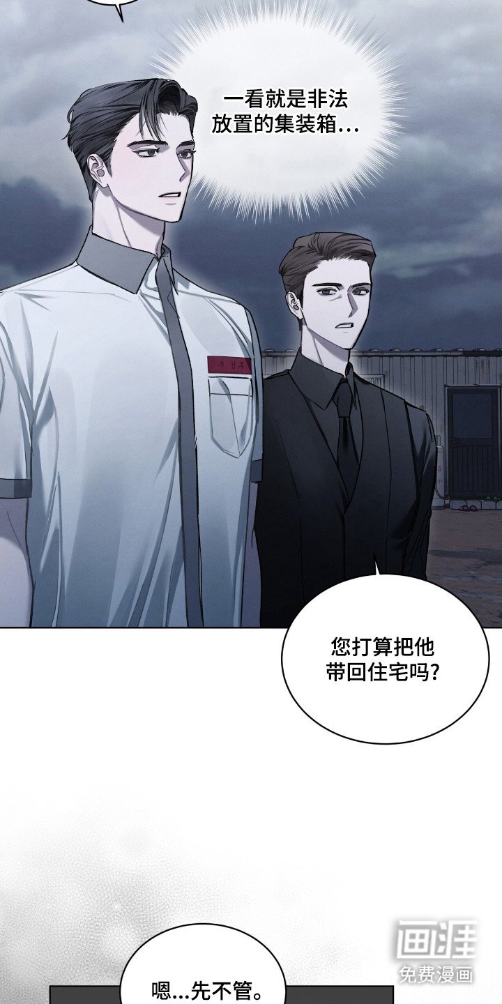 第21章：警告