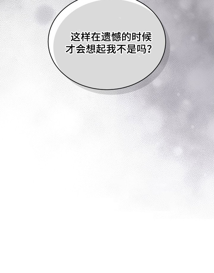 第21章：警告