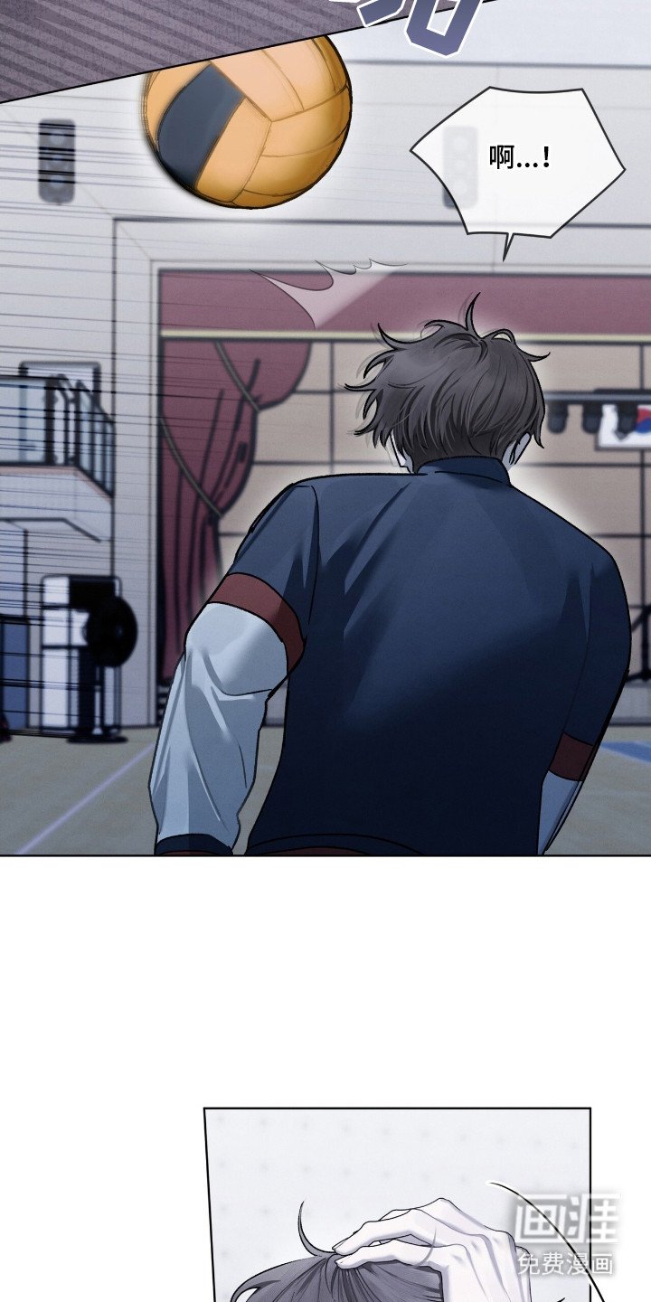 第22章：体育课