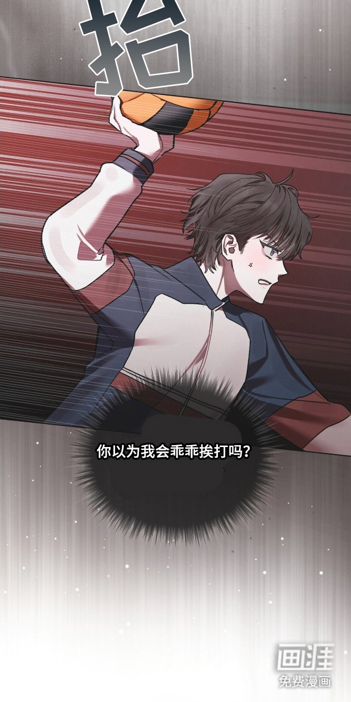 第22章：体育课