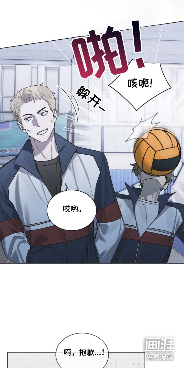 第22章：体育课