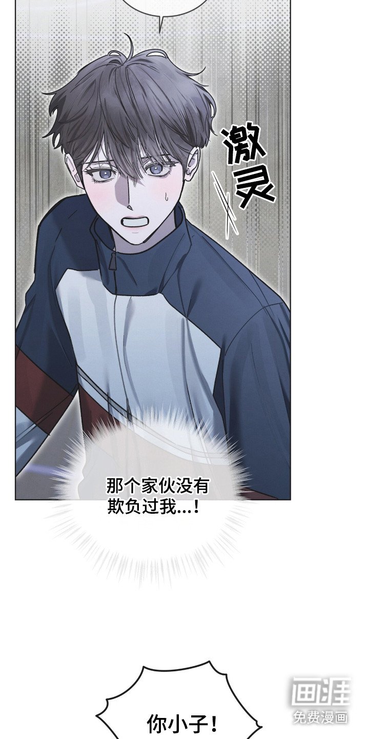 第22章：体育课