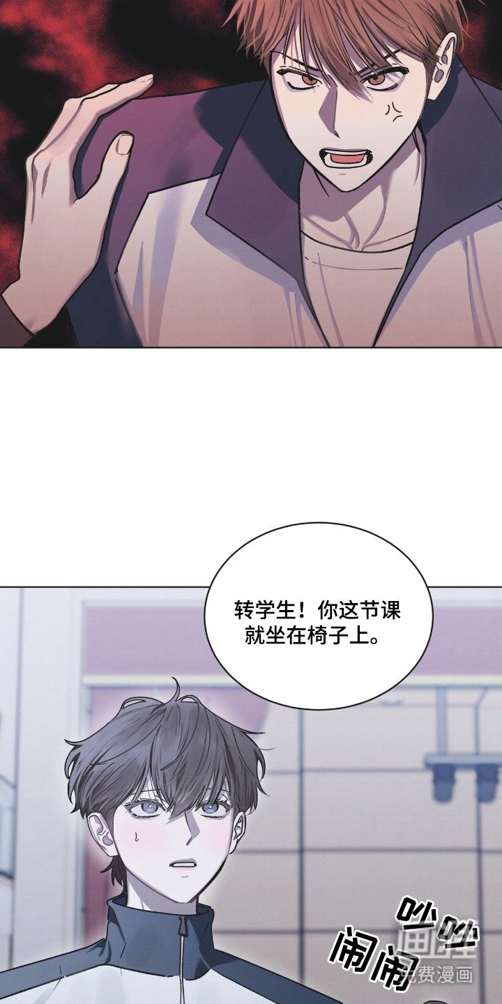 第22章：体育课