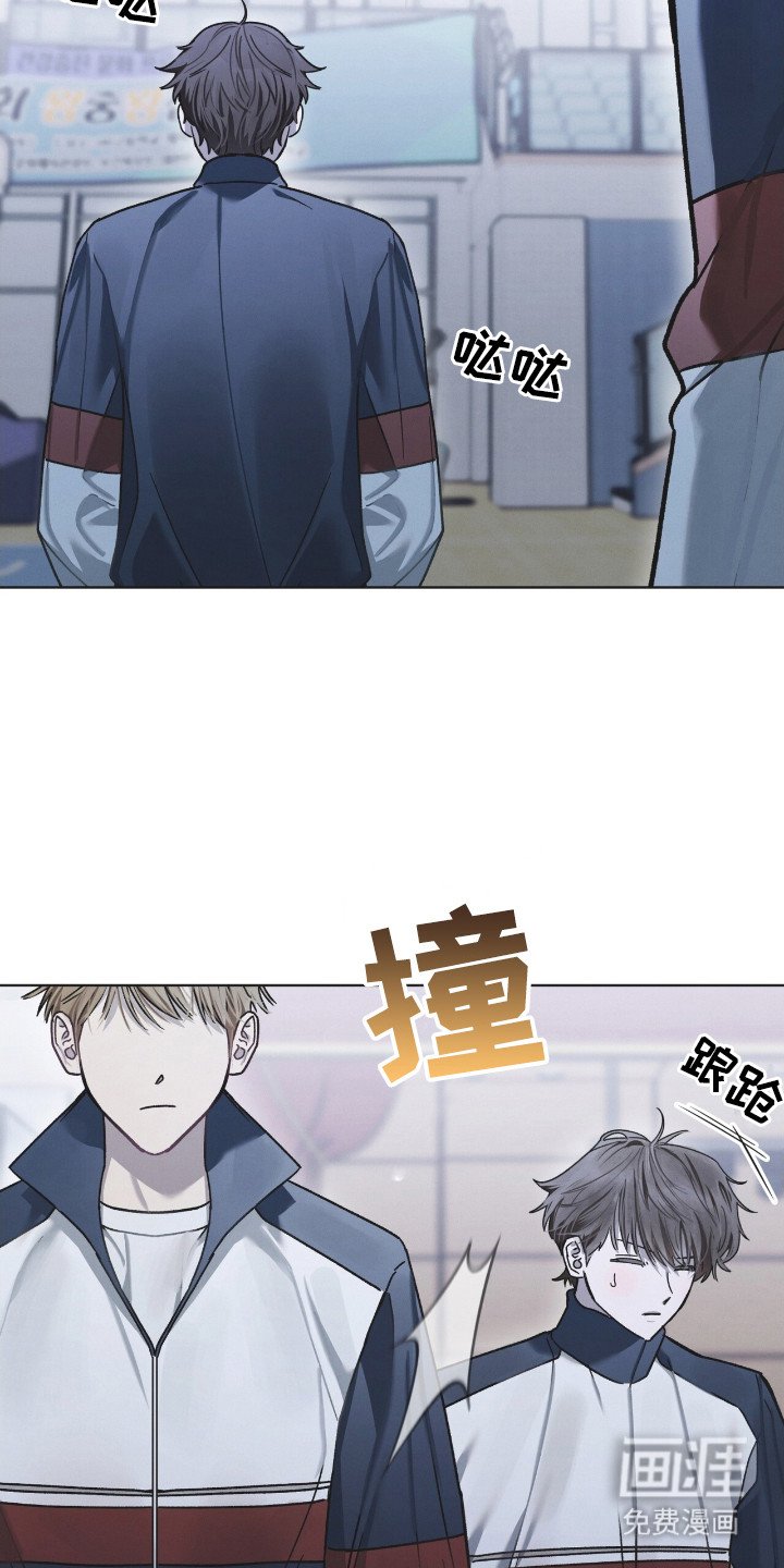 第22章：体育课