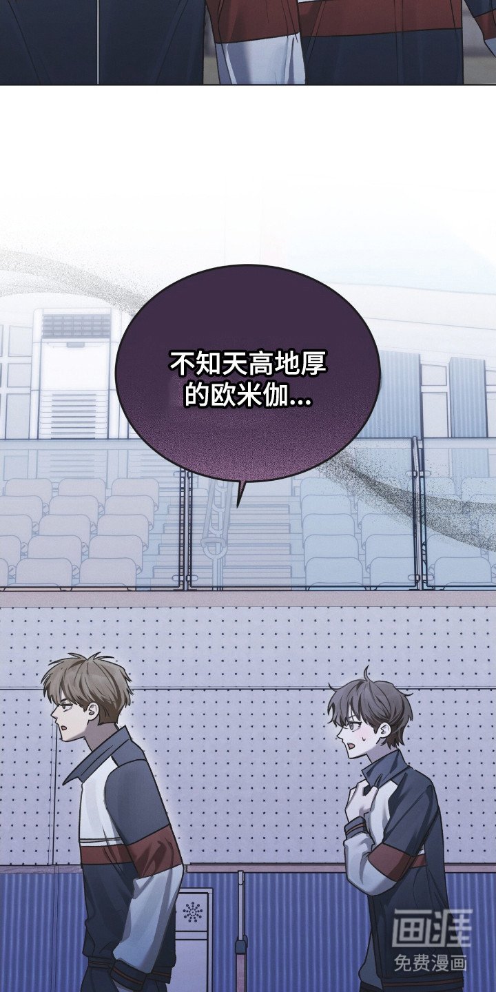 第22章：体育课