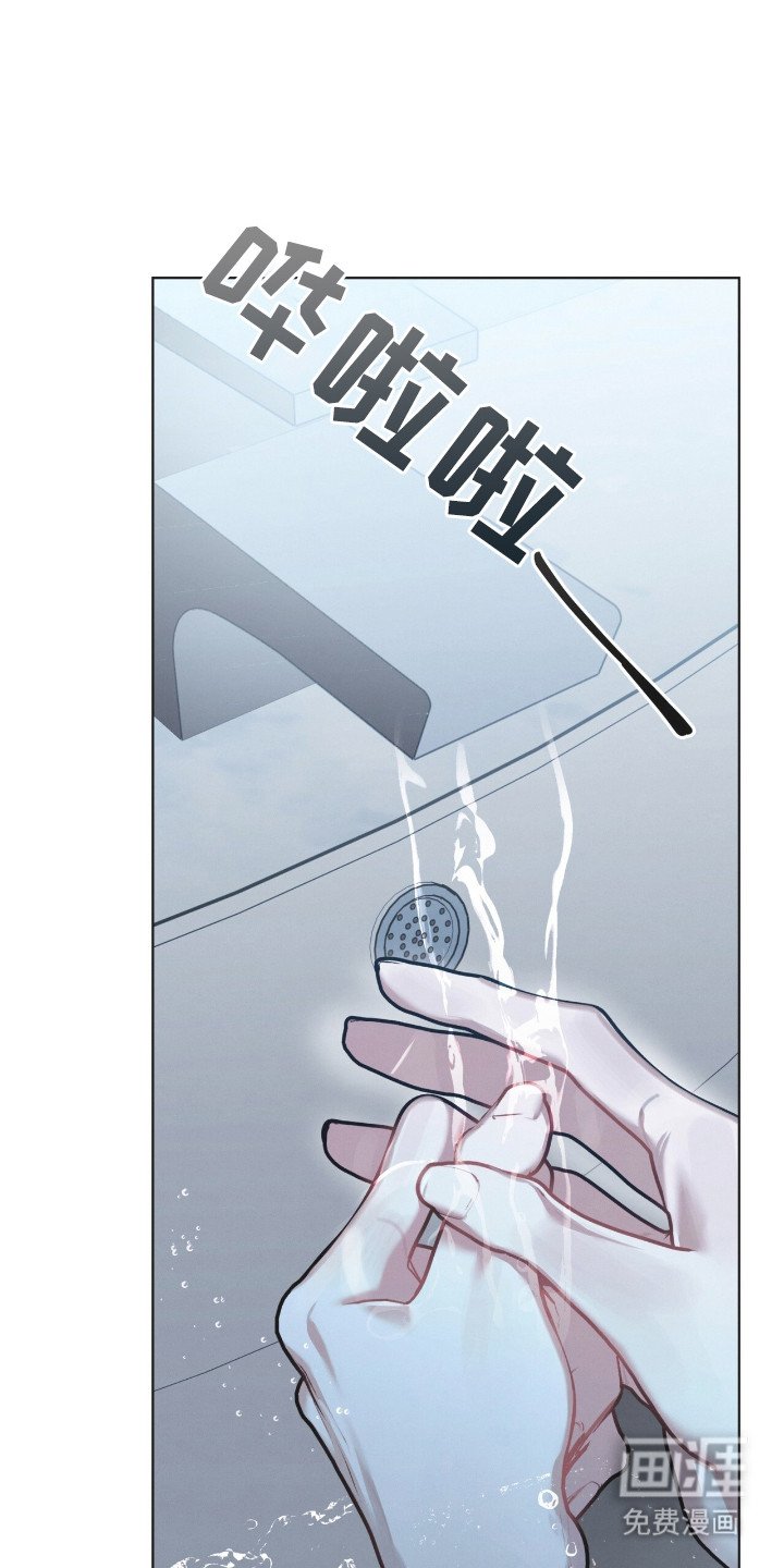 第23章：忍耐