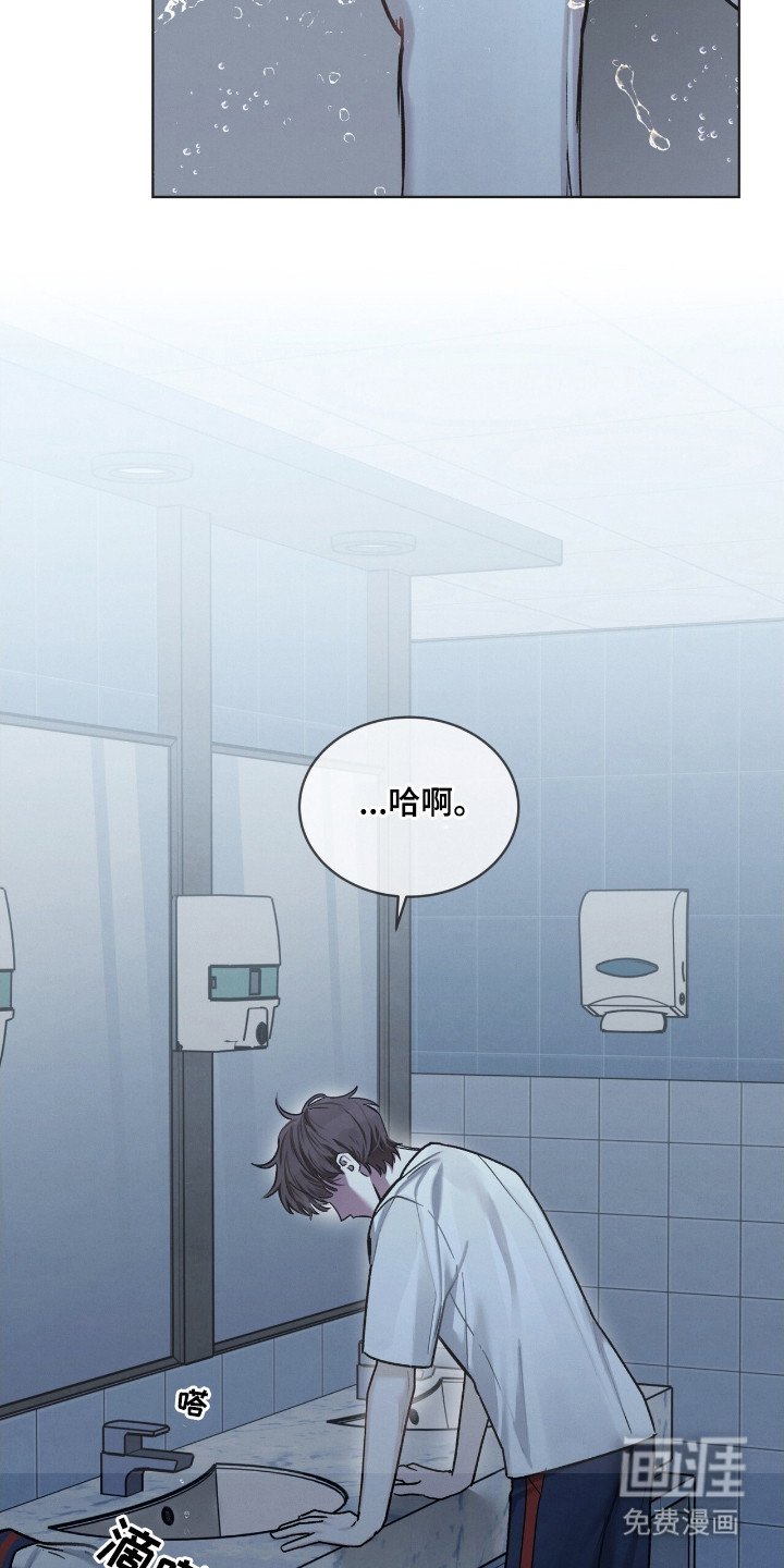 第23章：忍耐