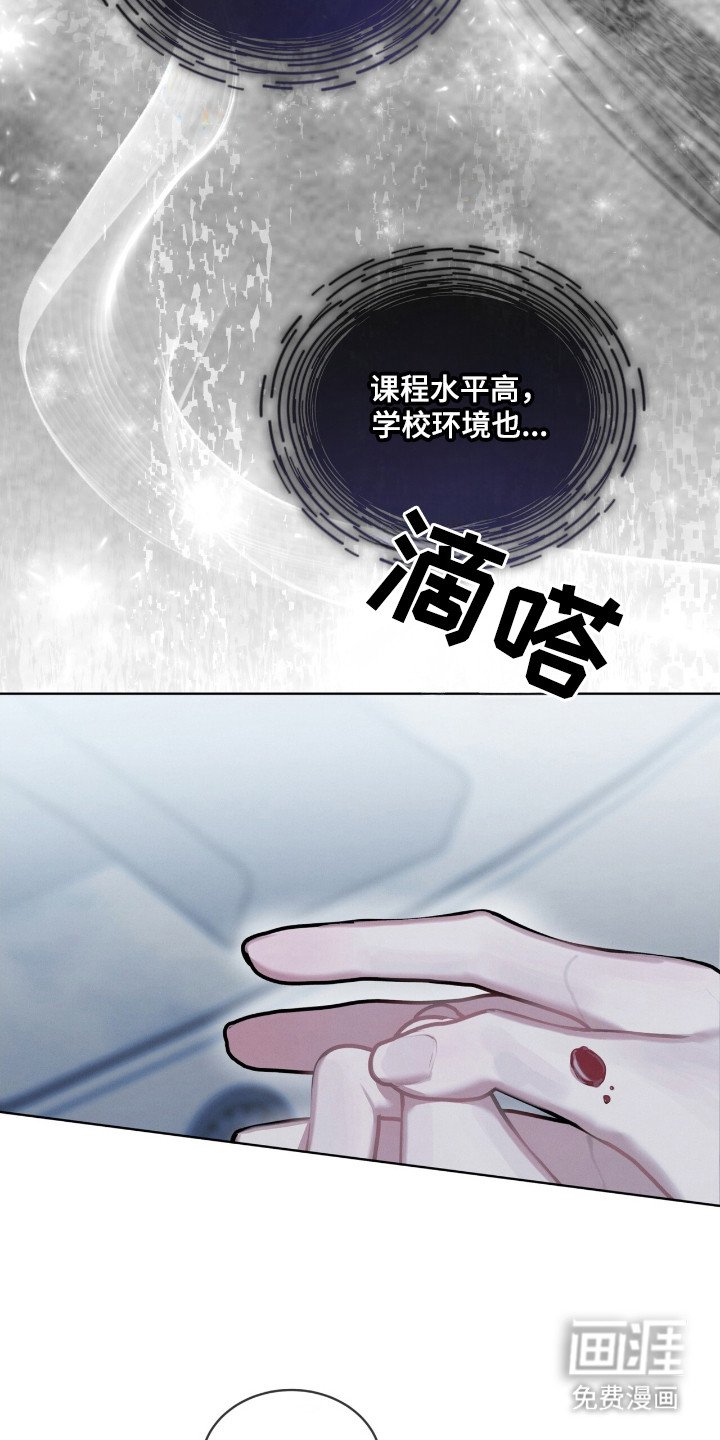 第23章：忍耐