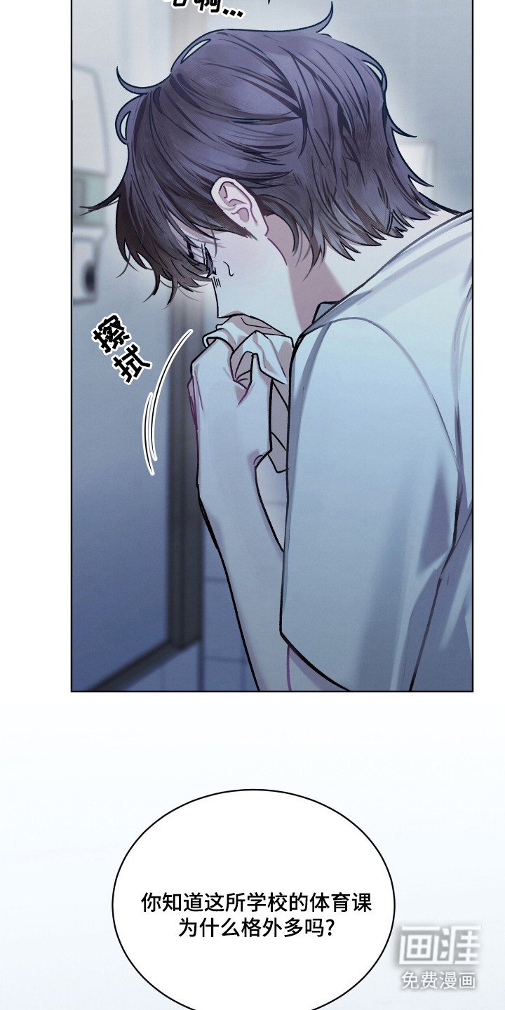 第23章：忍耐