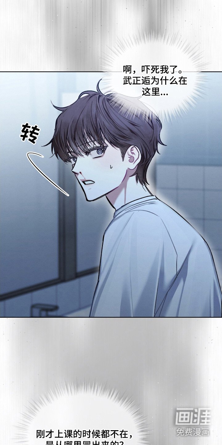 第23章：忍耐