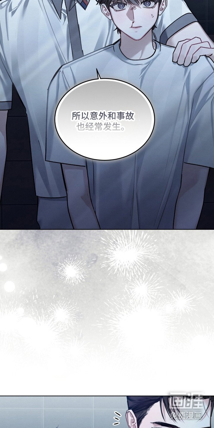 第23章：忍耐