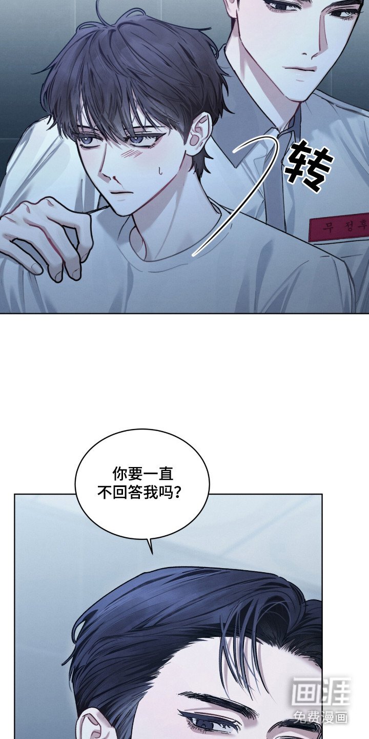 第23章：忍耐