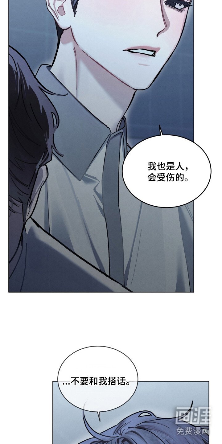 第23章：忍耐