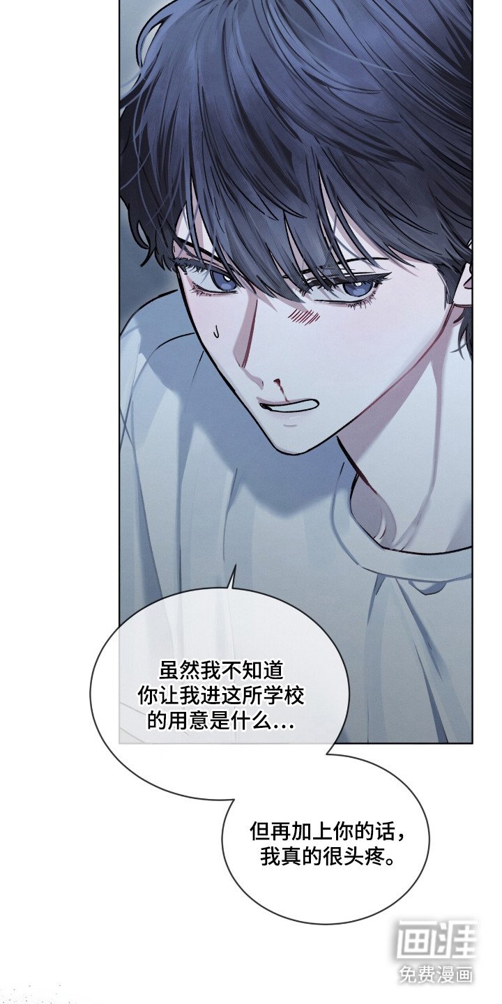 第23章：忍耐