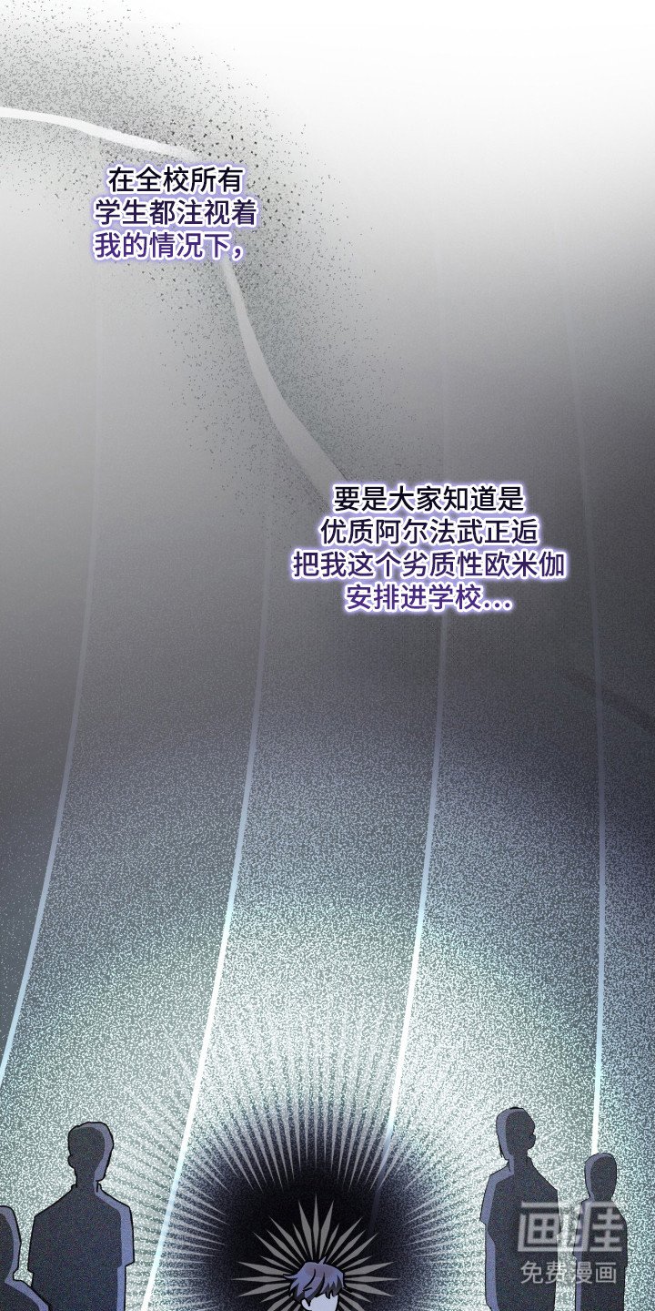 第23章：忍耐