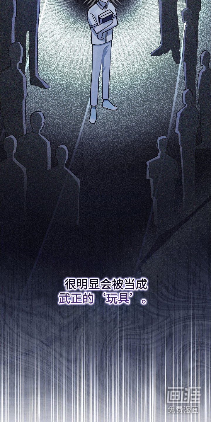 第23章：忍耐