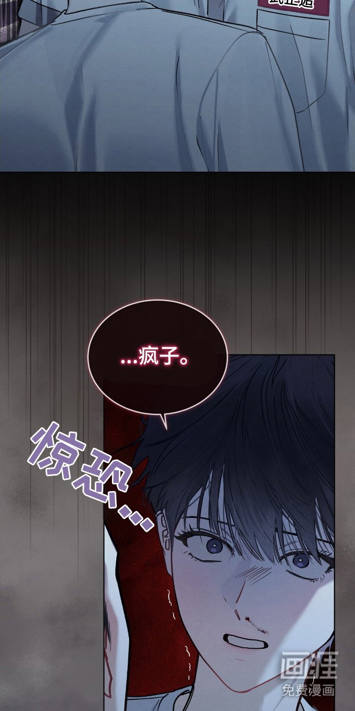 第23章：忍耐