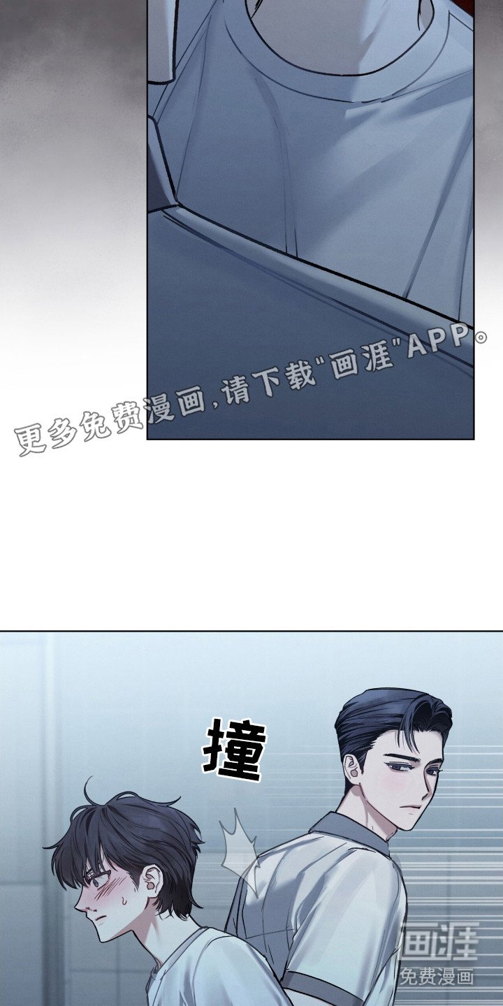 第23章：忍耐