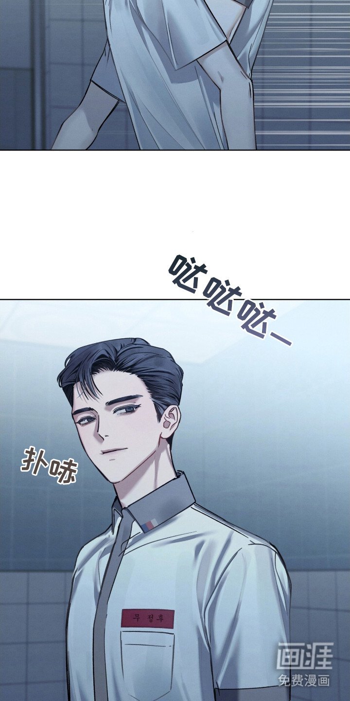 第23章：忍耐