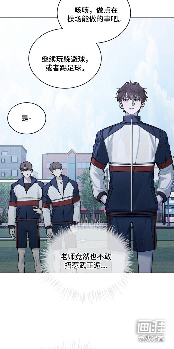 第24章：营养不良
