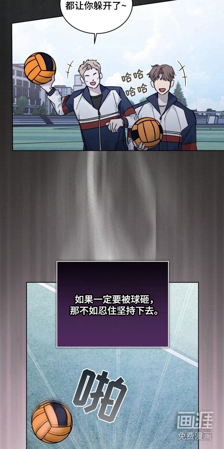 第24章：营养不良