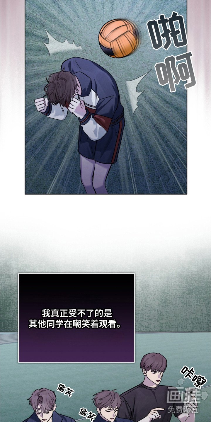 第24章：营养不良