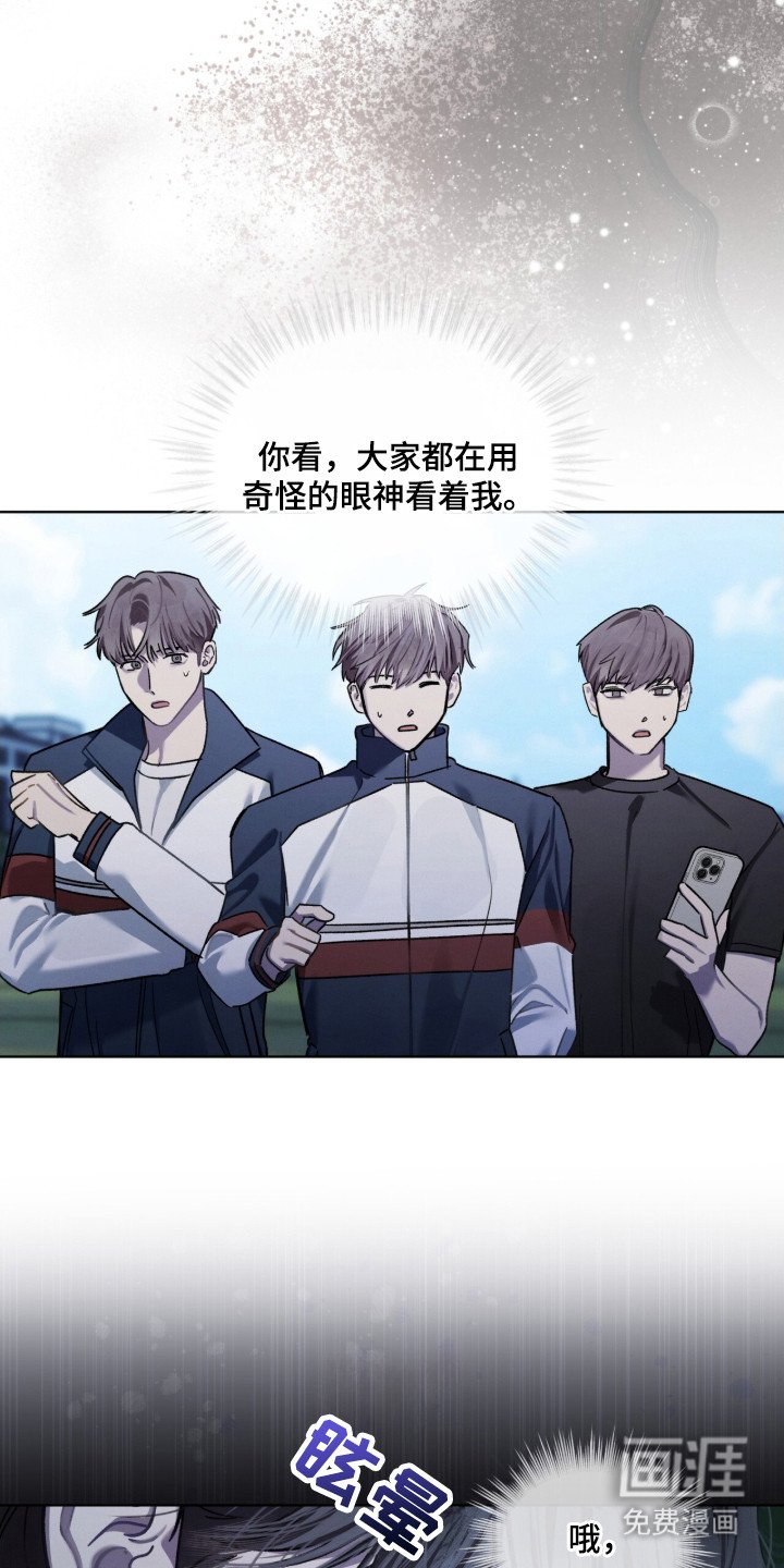 第24章：营养不良