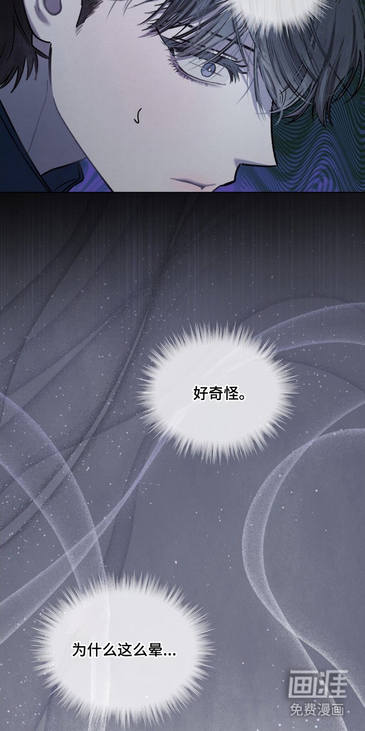 第24章：营养不良