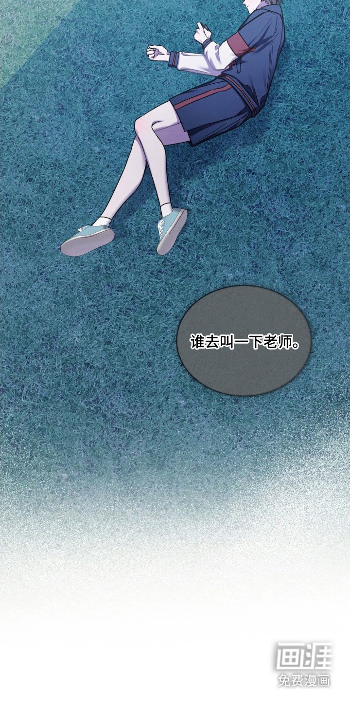 第24章：营养不良