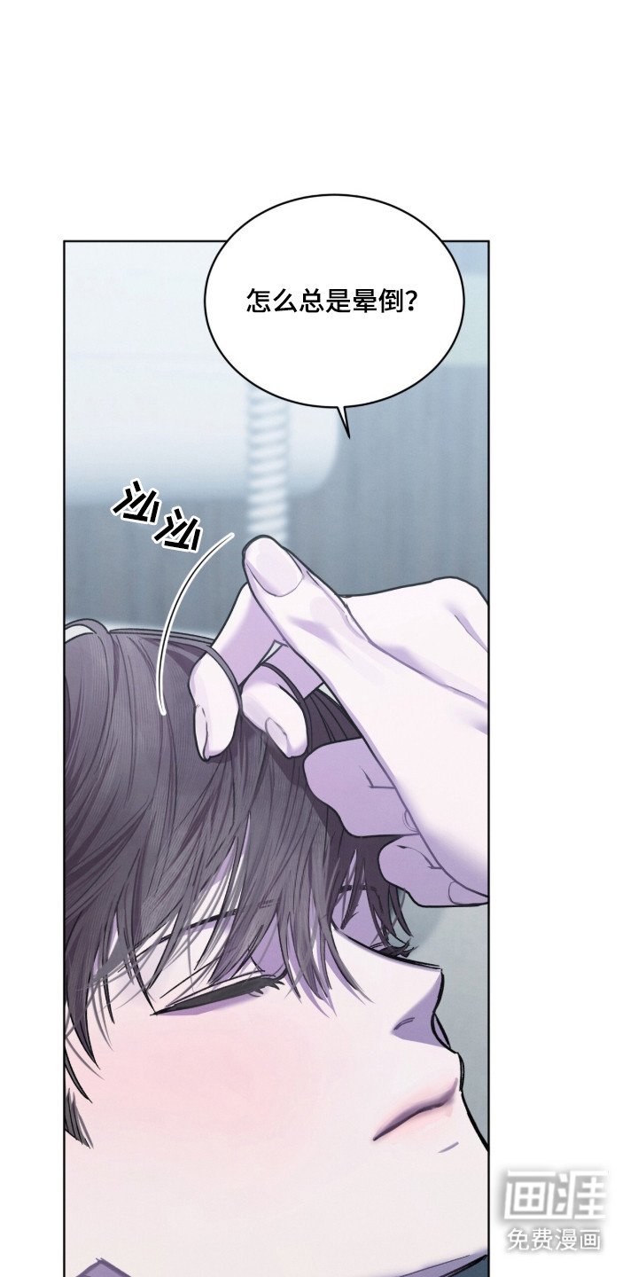 第24章：营养不良