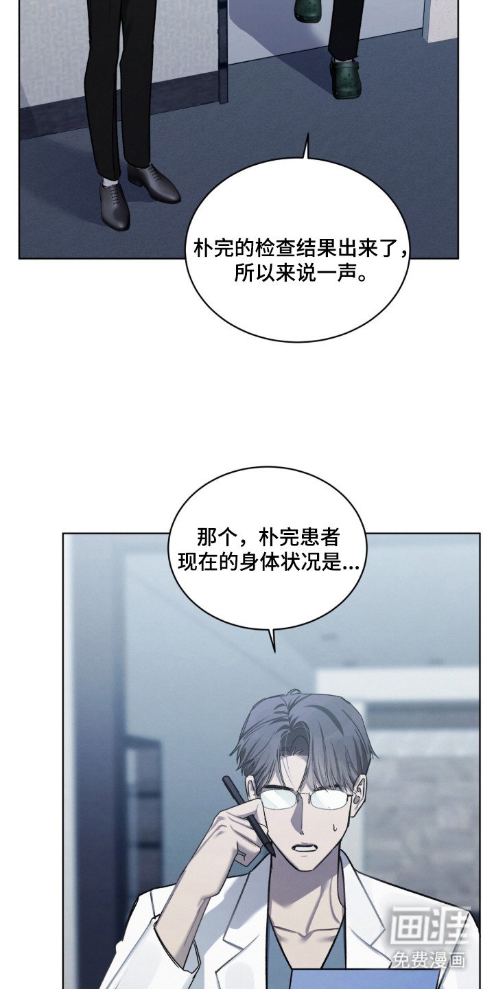 第24章：营养不良
