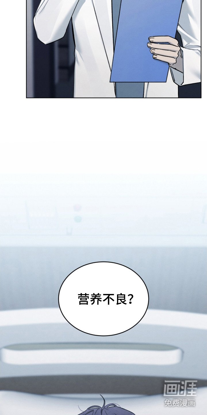 第24章：营养不良