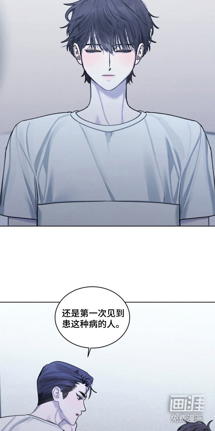 第24章：营养不良