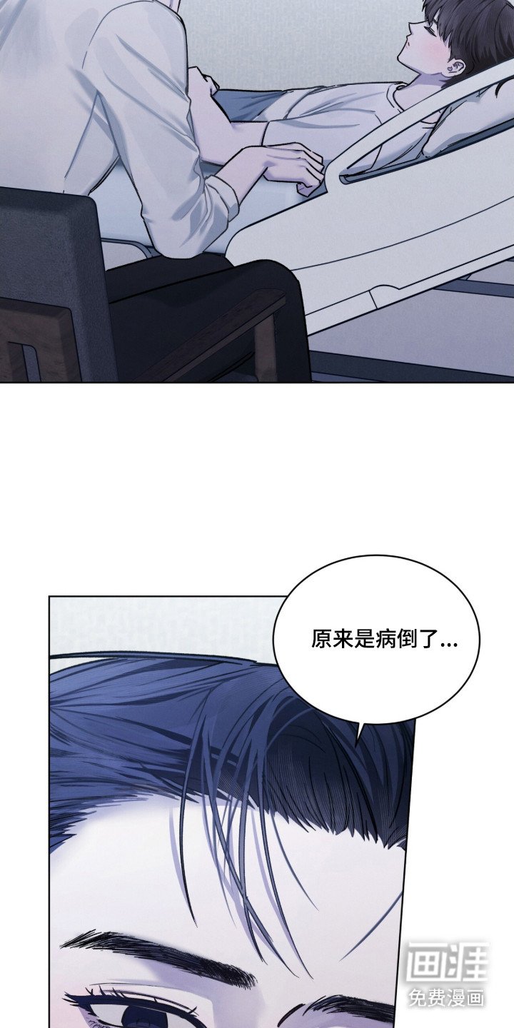 第24章：营养不良
