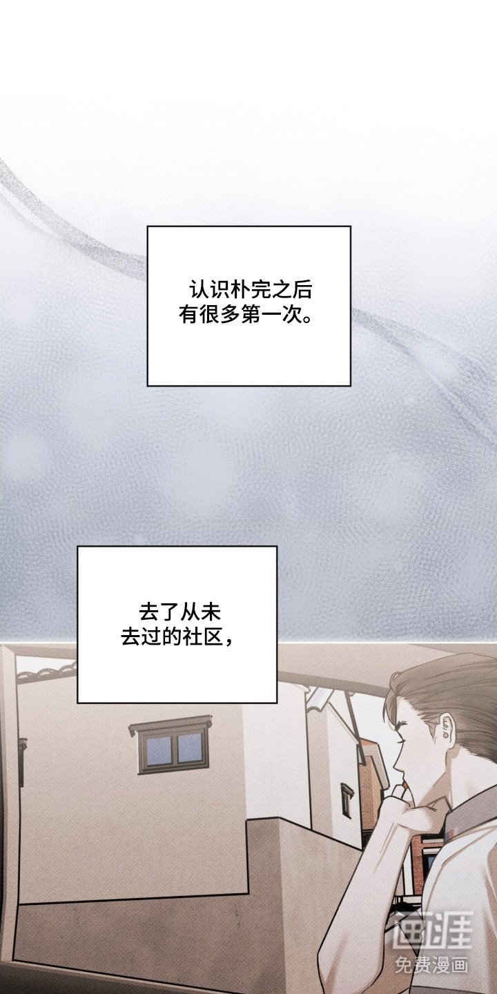 第25章：拒绝