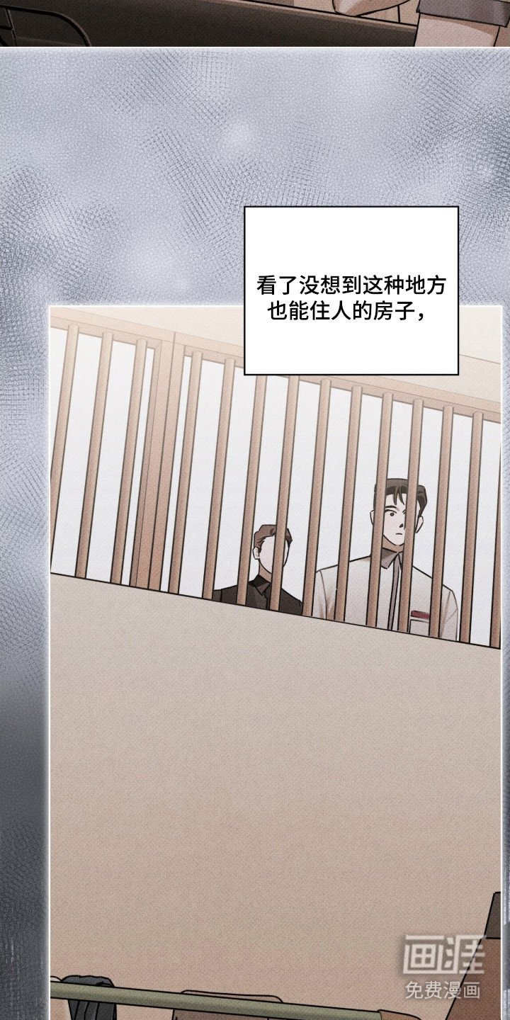 第25章：拒绝