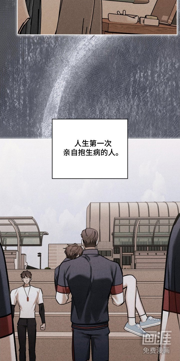 第25章：拒绝