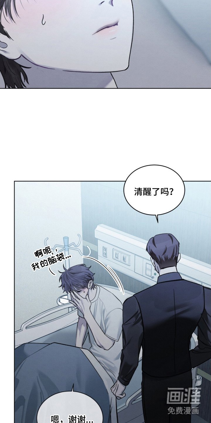 第25章：拒绝